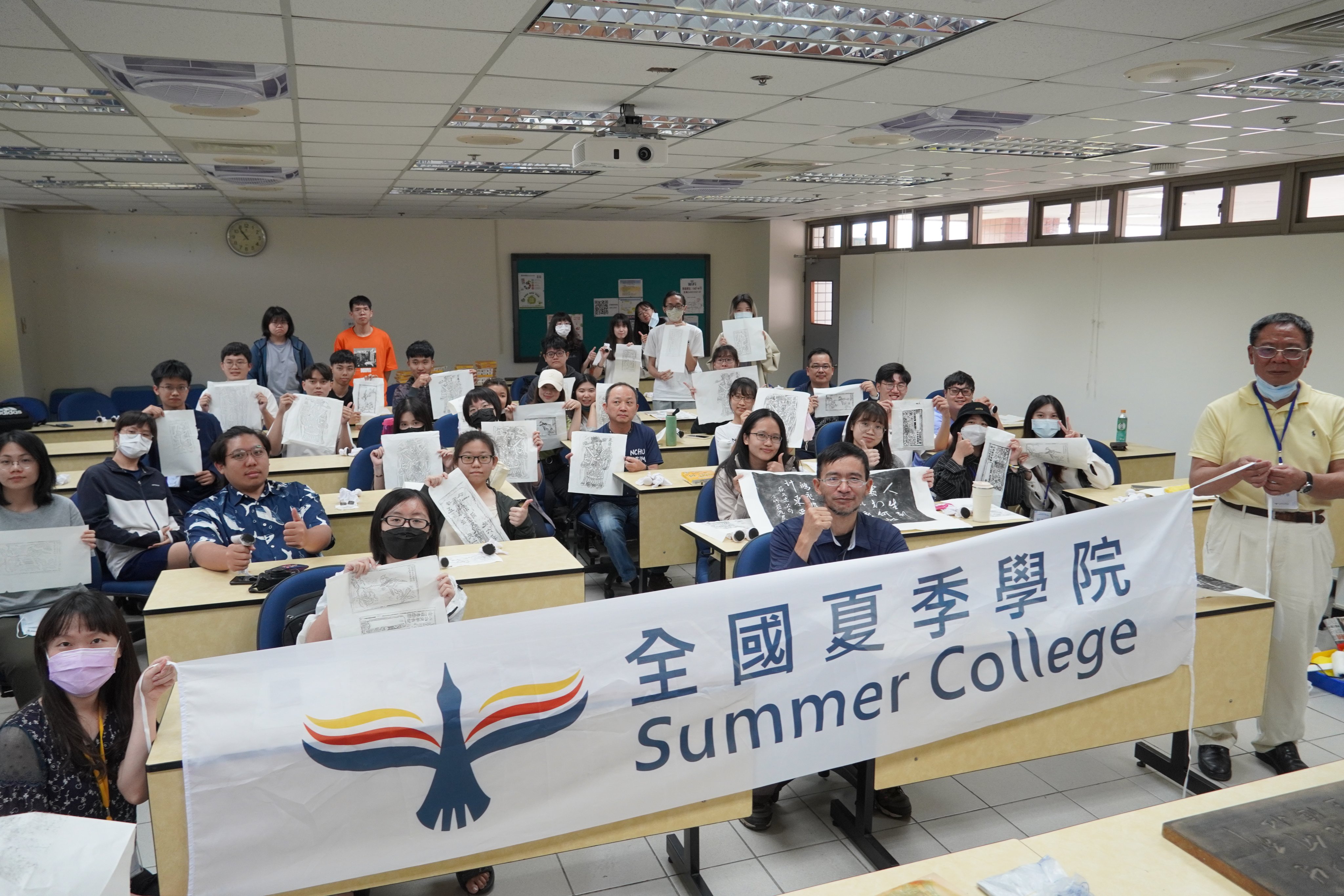 20230429 課程前導系列講座_文化資產保存與法規